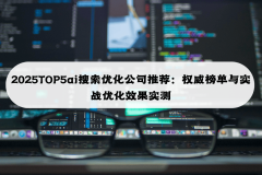 业触达潜正在客群的焦点渠道