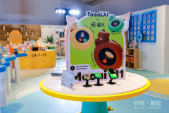 加了语音」的设备