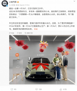 SpaceX打算于本年下